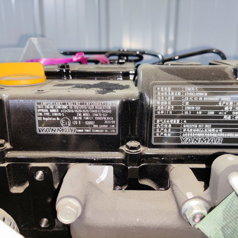 Small excavator engine series - YANMAR engine (diesel engine)