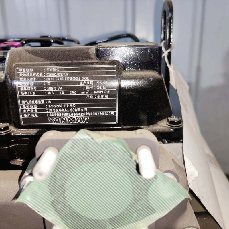 Small excavator engine series - YANMAR engine (diesel engine)
