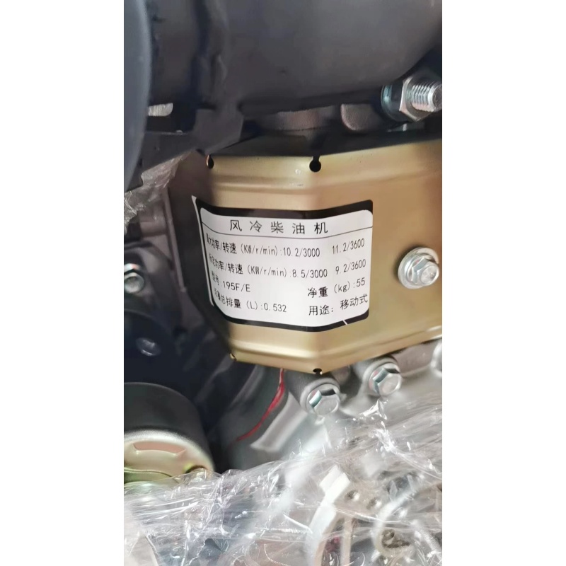 Small excavator engine series - Youpu 195 engine