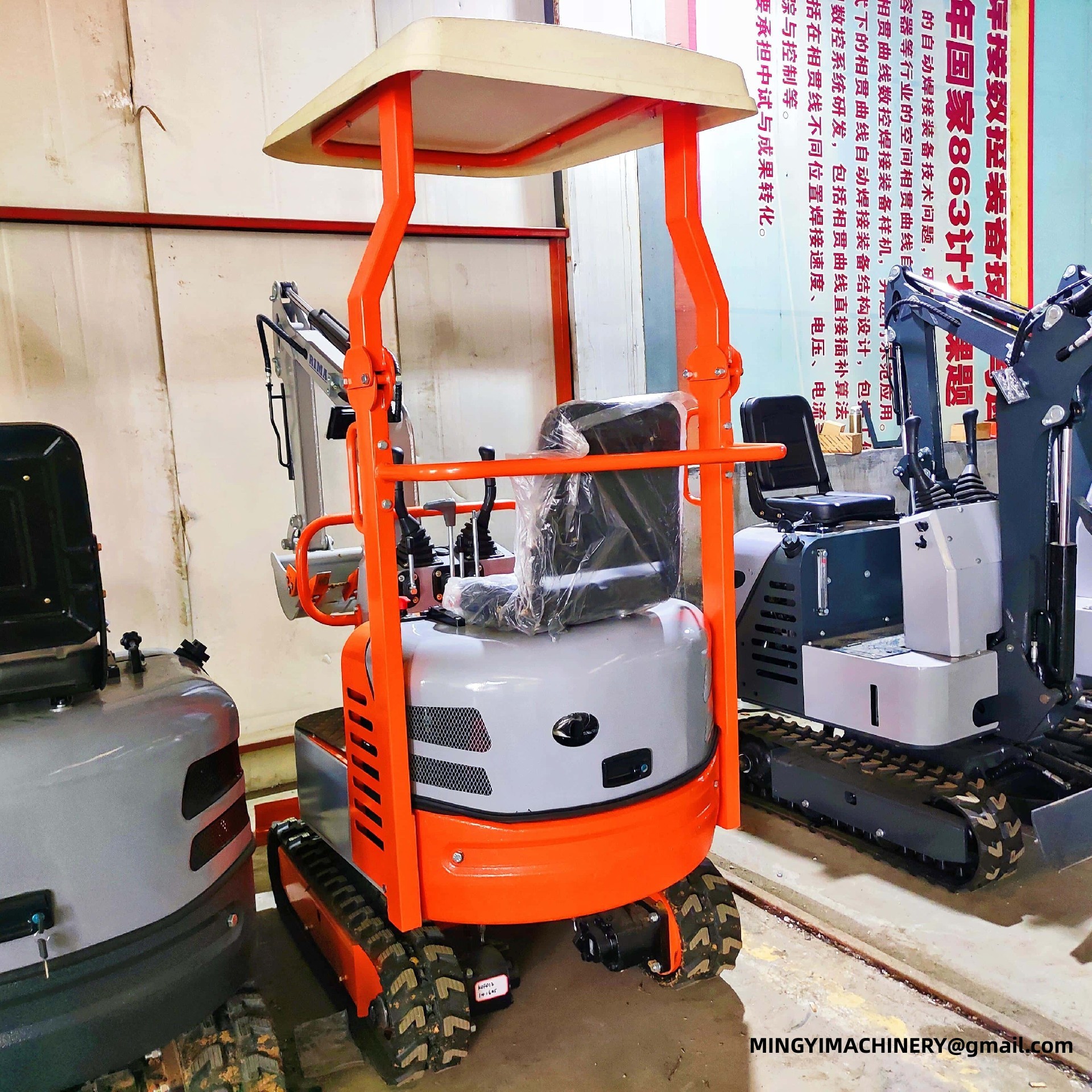 mini excavator for utility work