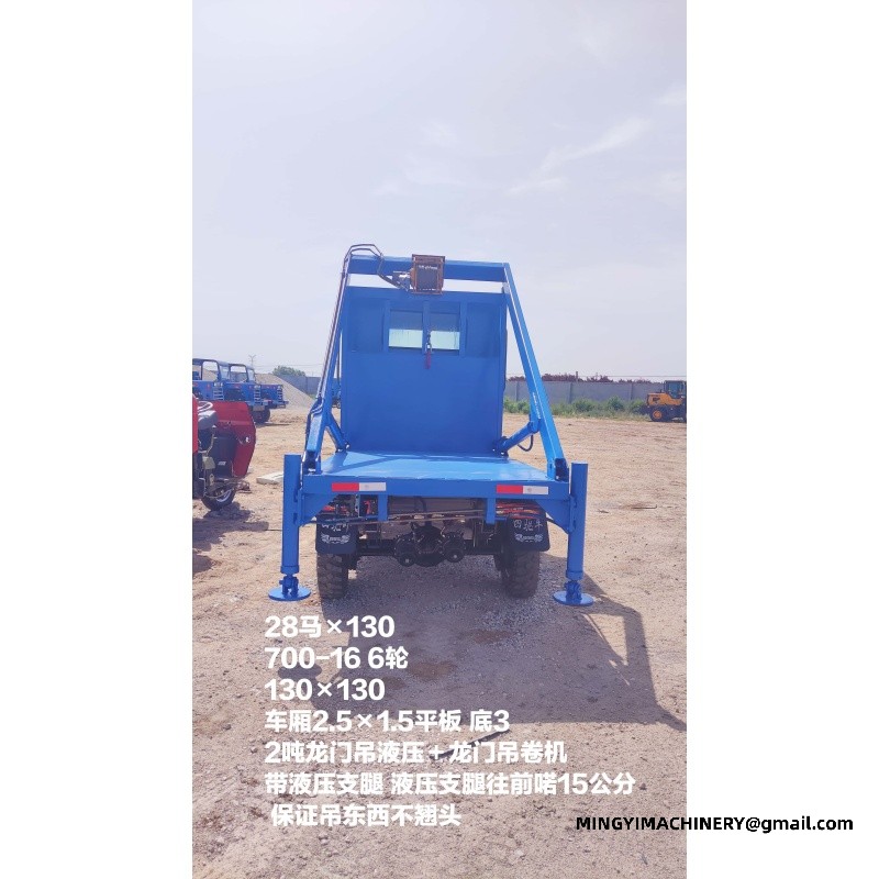 off road dumper manufacturer