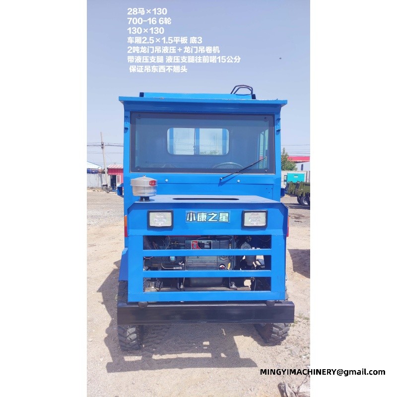 off road dumper manufacturer