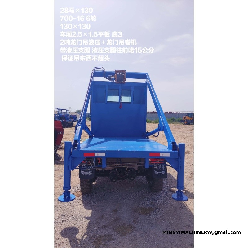 off road dumper manufacturer