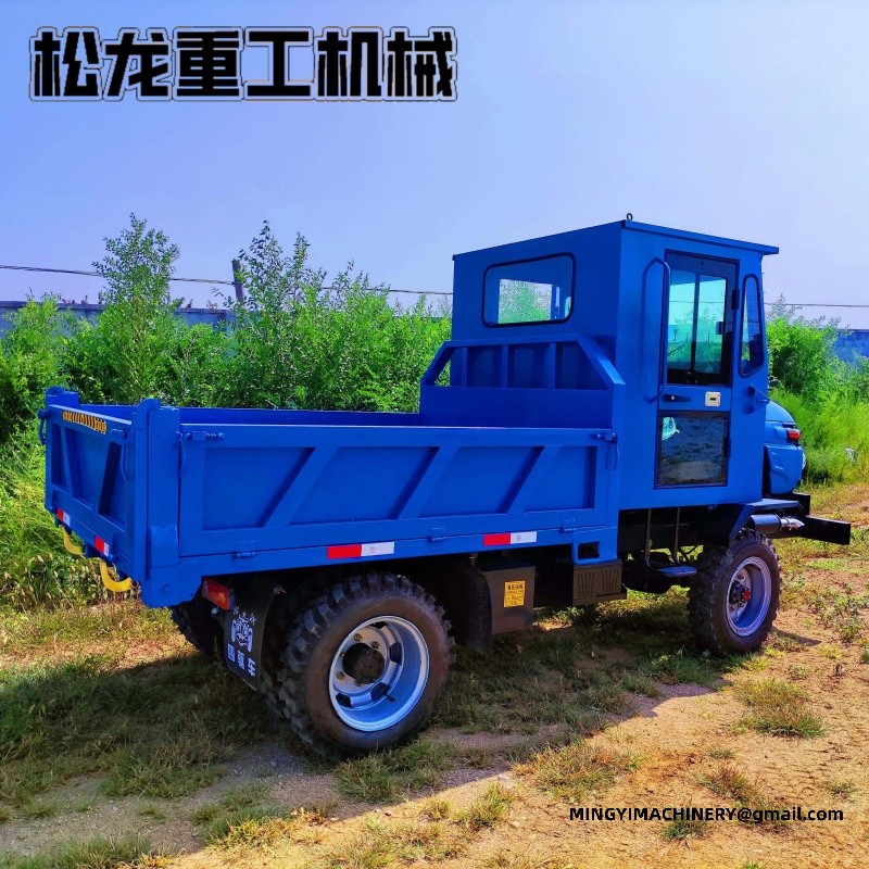 compact site dumper