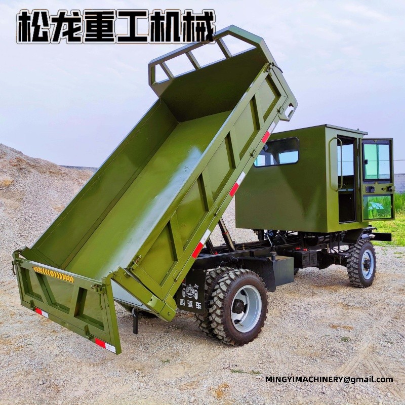 compact articulated dump truck