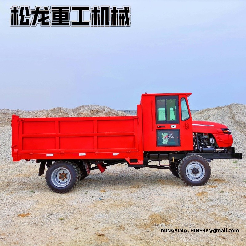 high ground clearance dump truck