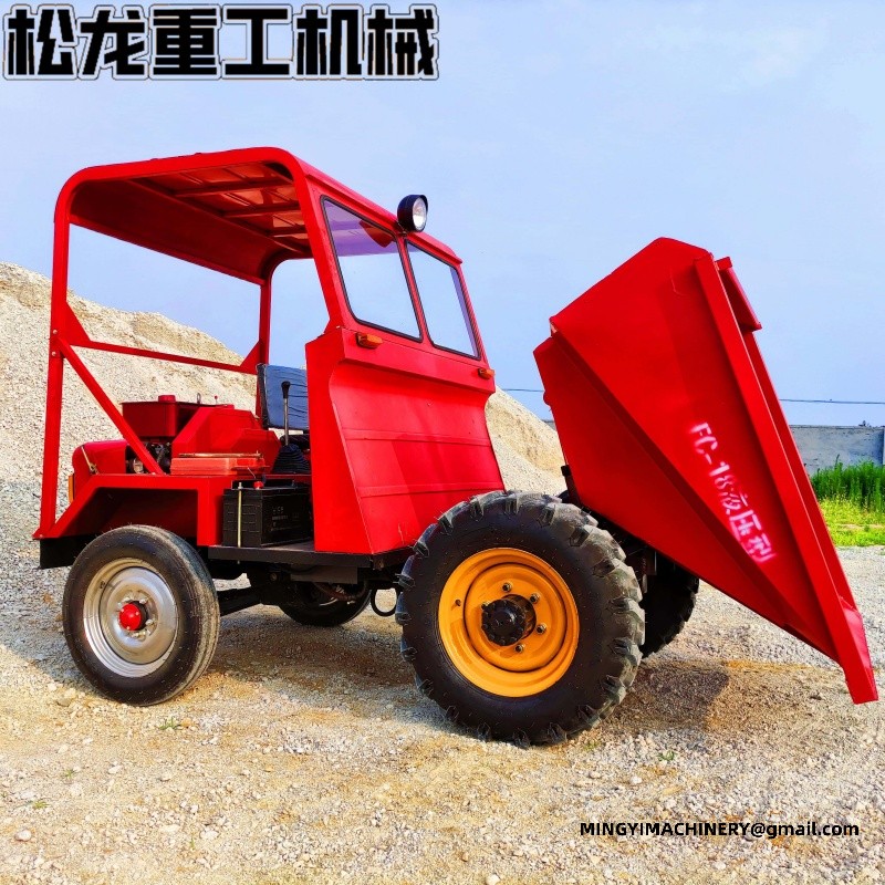 mini articulated dump truck