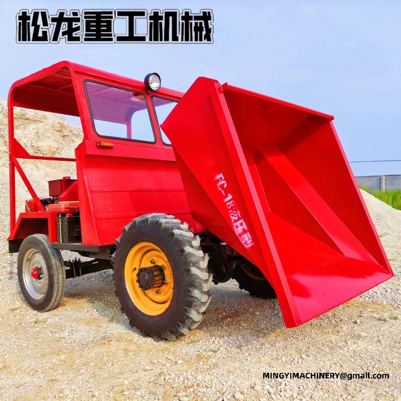 mini articulated dump truck