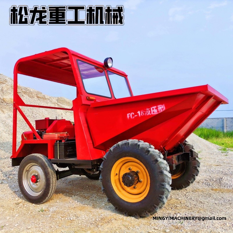 compact site dumper
