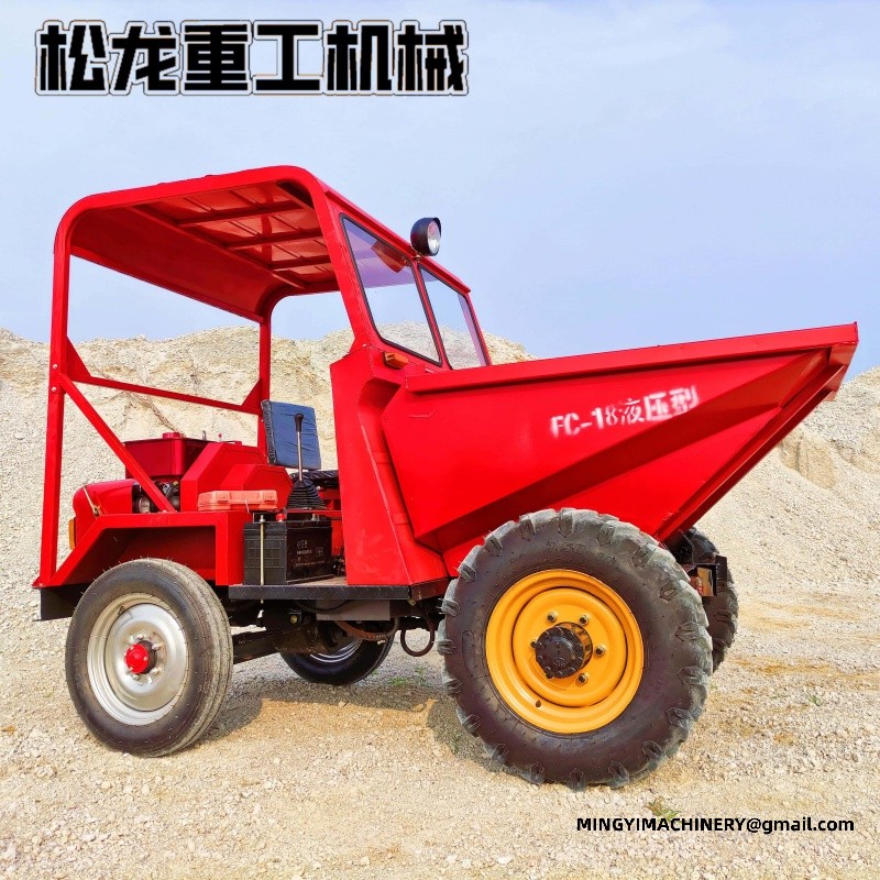 site dumper Middle East