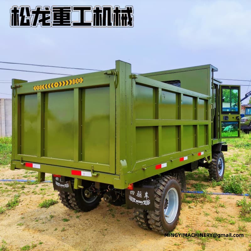 All Terrain Transport Vehicle