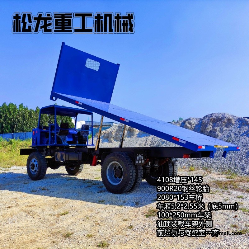 all terrain transporter