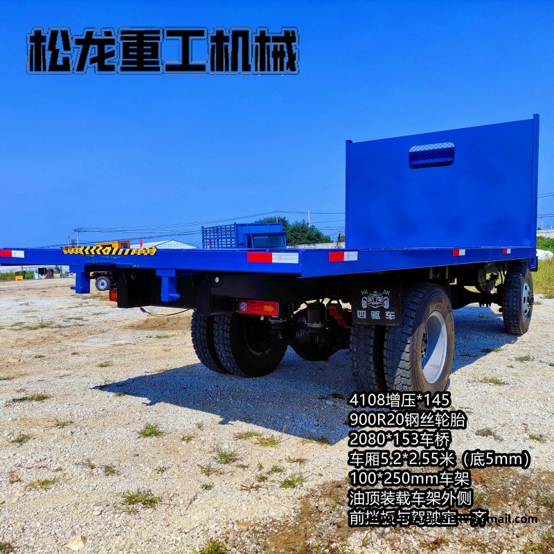 all terrain transporter