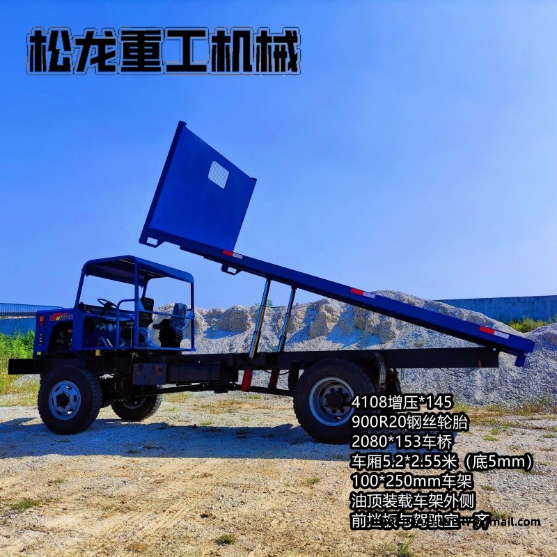 all terrain transporter