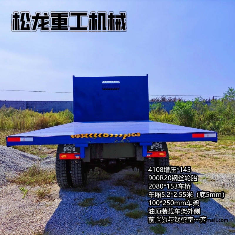 all terrain transporter