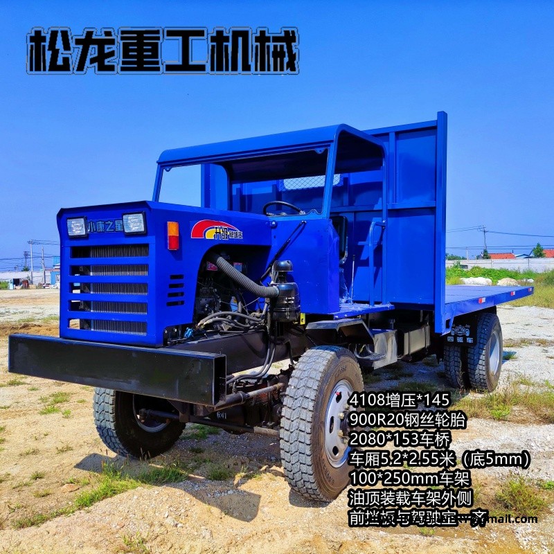 all terrain transporter