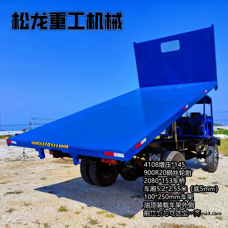 all terrain transporter
