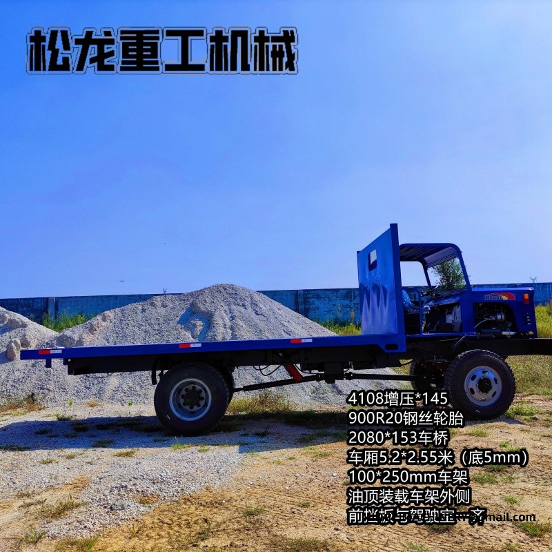 all terrain transporter
