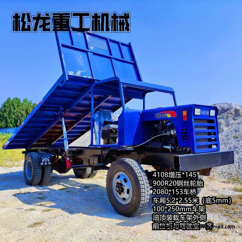 all terrain transporter