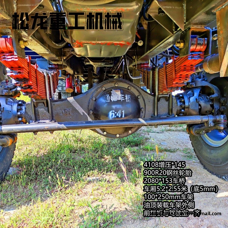 4x4 utility vehicle