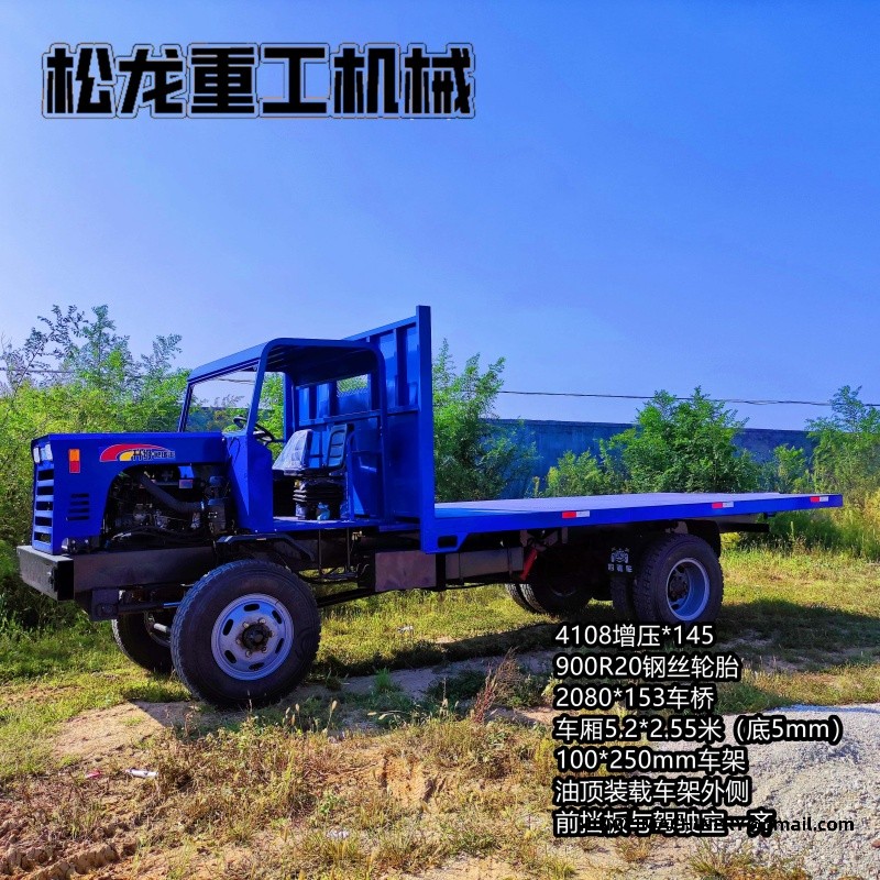 4x4 utility vehicle