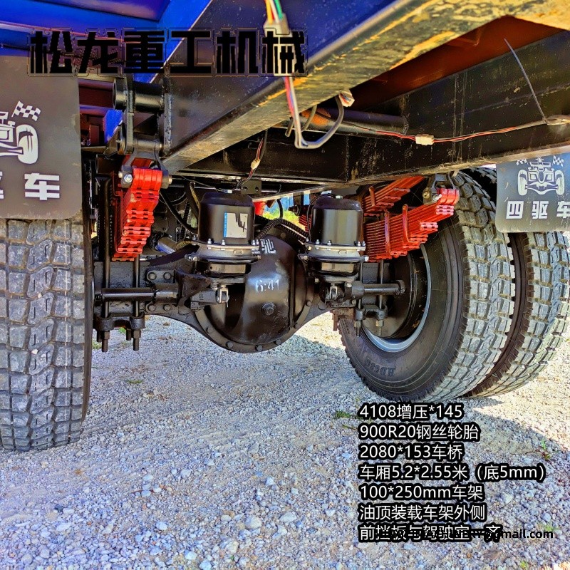 4x4 utility vehicle