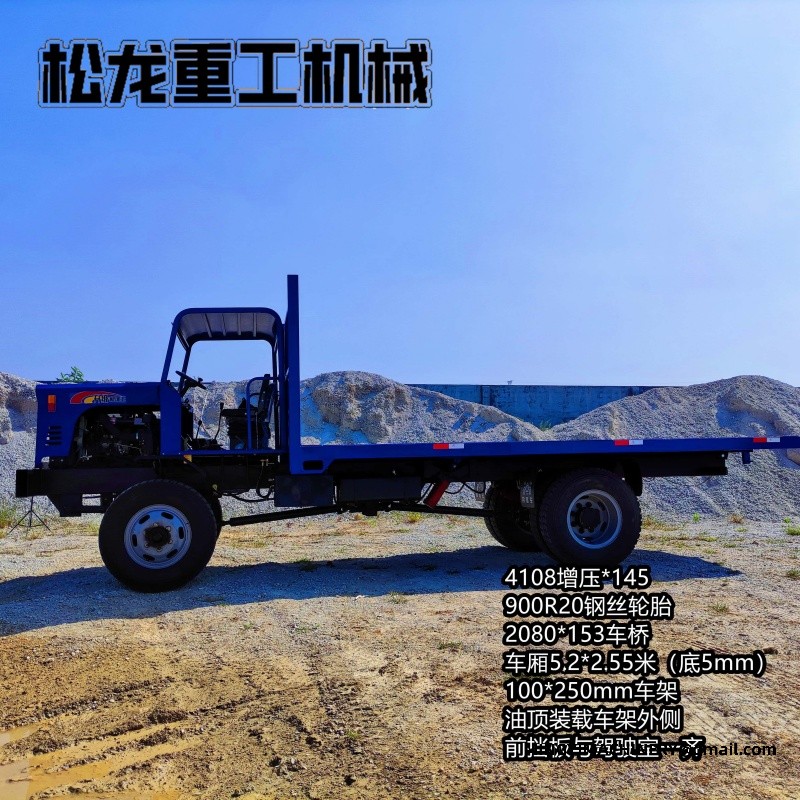 4x4 utility vehicle