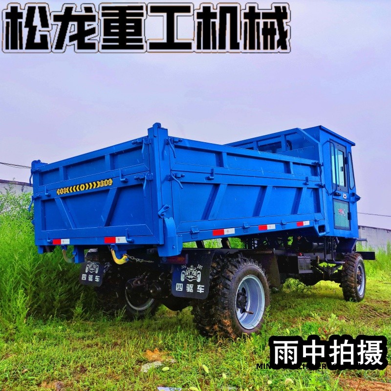 off road cargo transporter