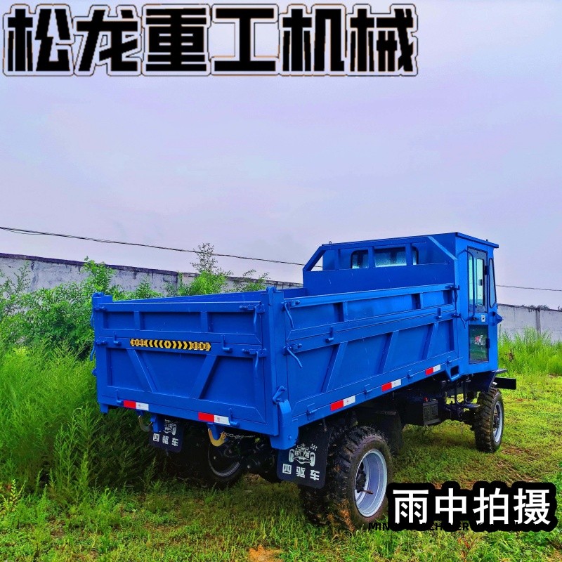off road cargo transporter