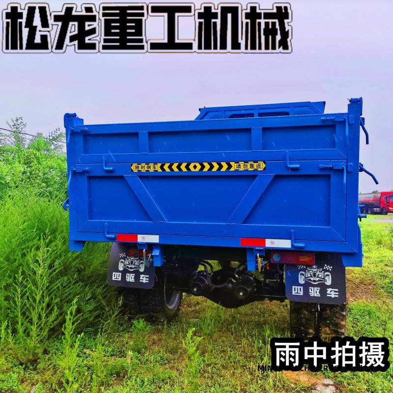 off road cargo transporter