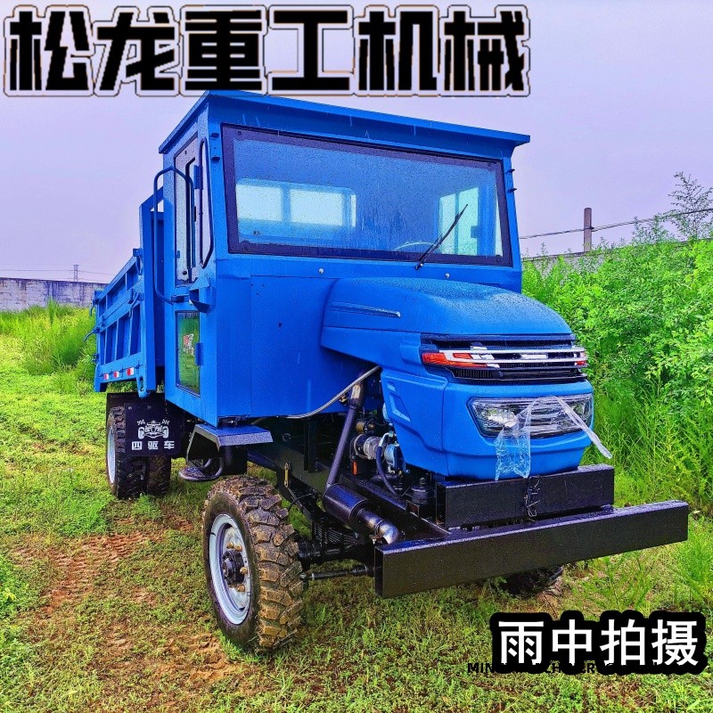 off road cargo transporter
