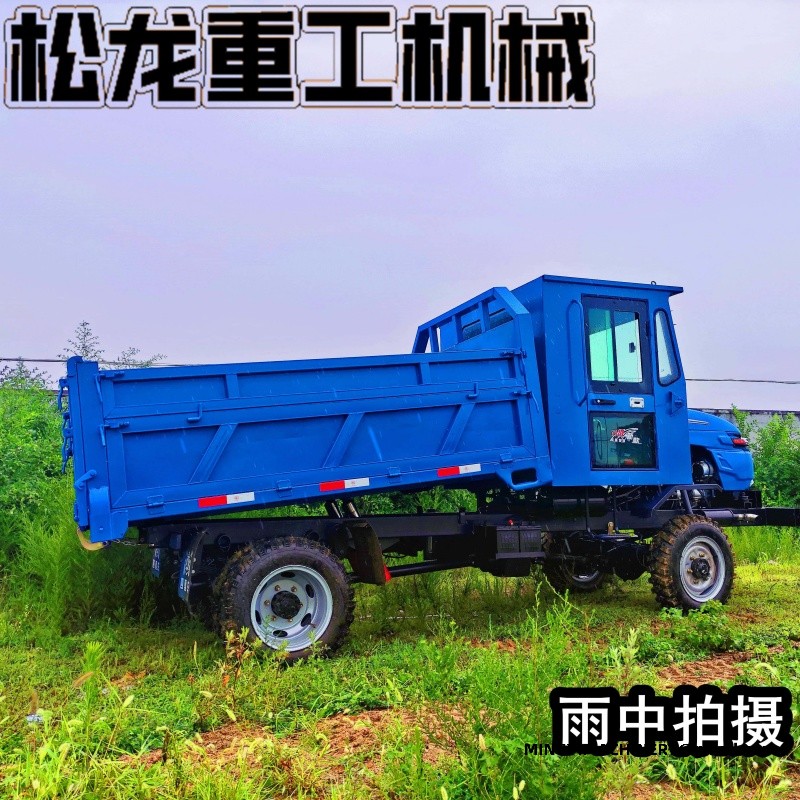 off road cargo transporter
