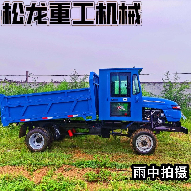 off road cargo transporter