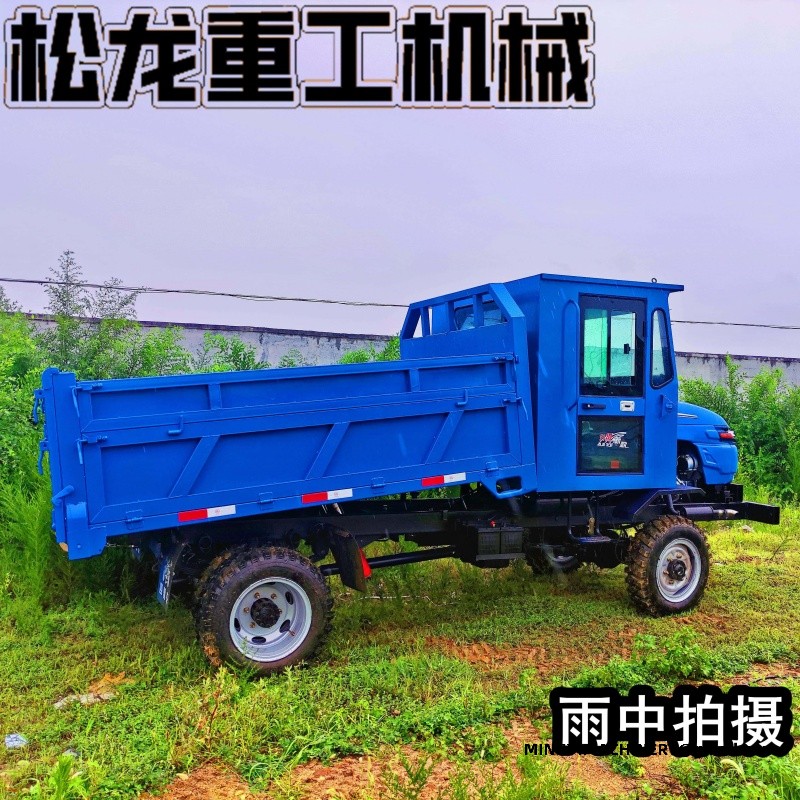 off road cargo transporter