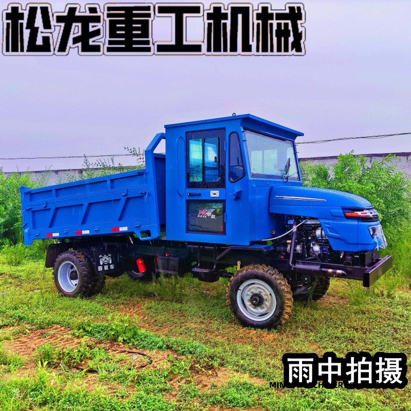 off road cargo transporter
