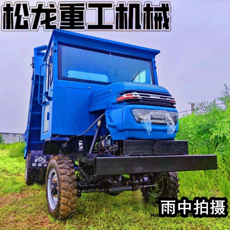 site dumper 4x4