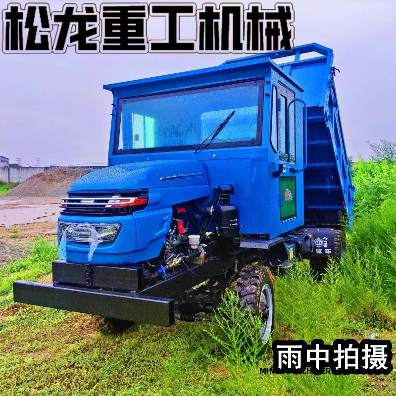 site dumper 4x4