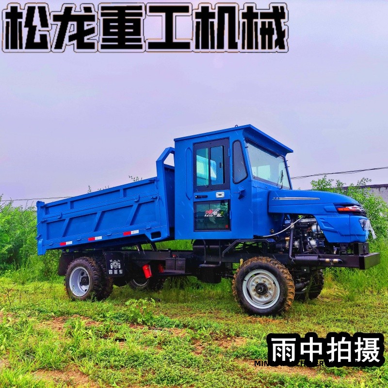 site dumper 4x4