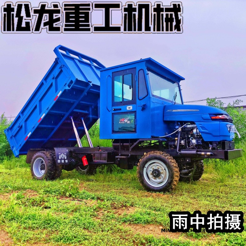 site dumper 4x4