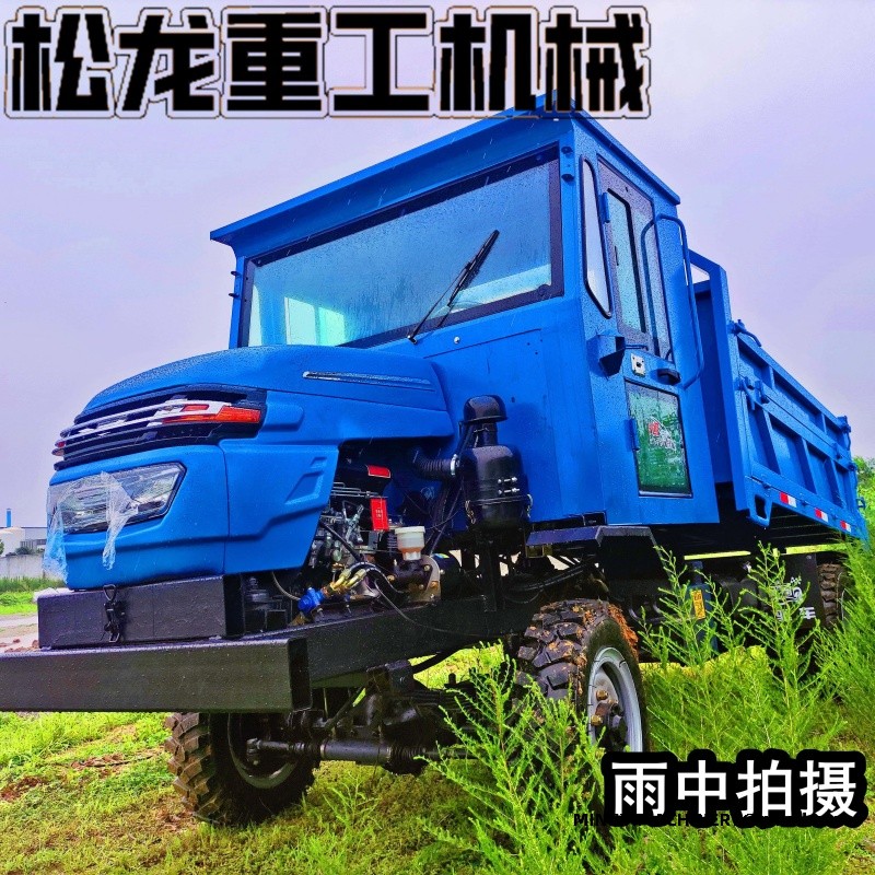 site dumper 4x4
