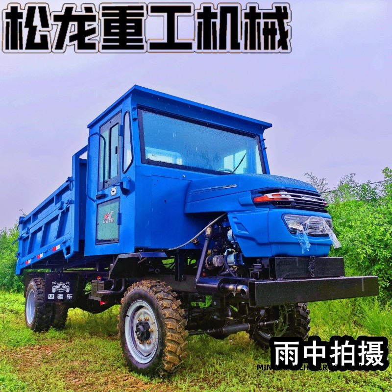 site dumper 4x4