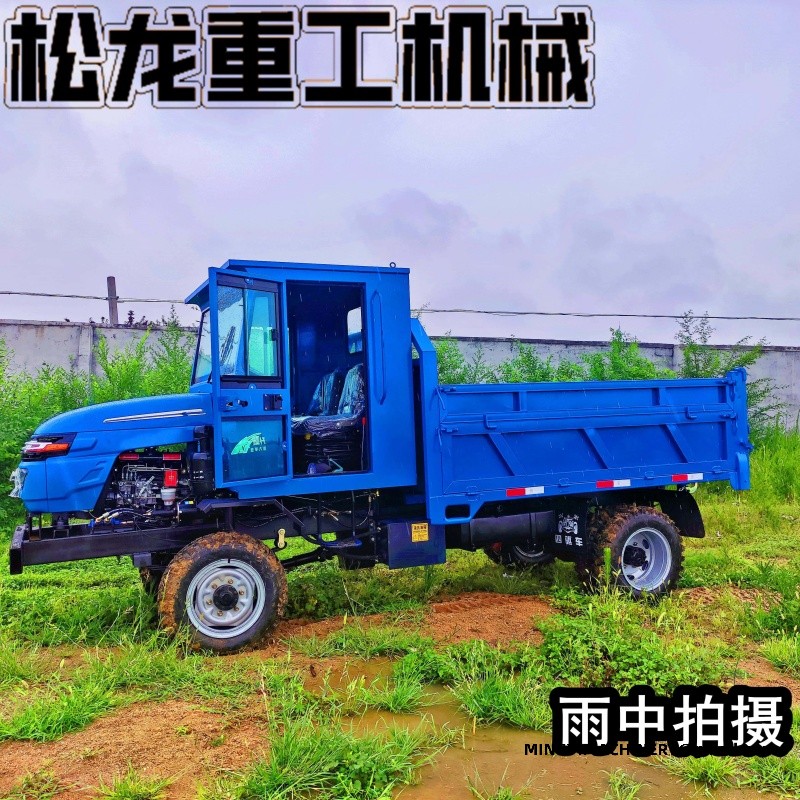 site dumper 4x4