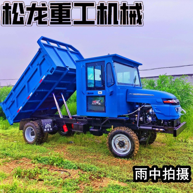 site dumper 4x4