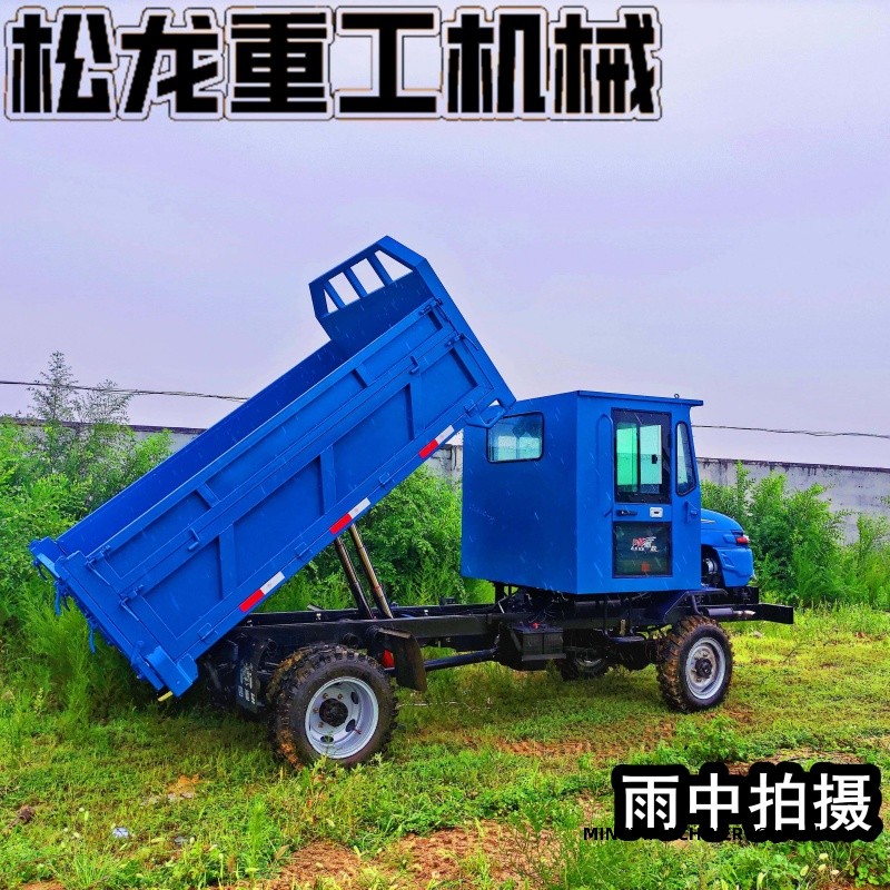 4WD dump truck