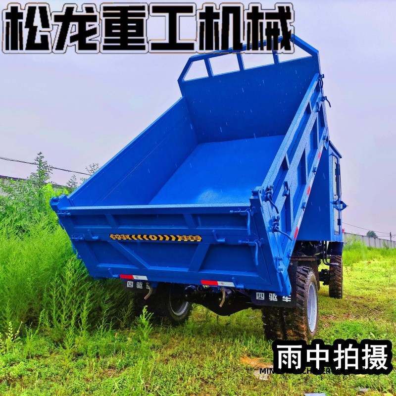 4WD dump truck