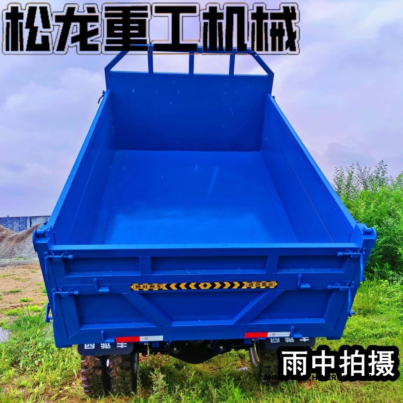 4WD dump truck