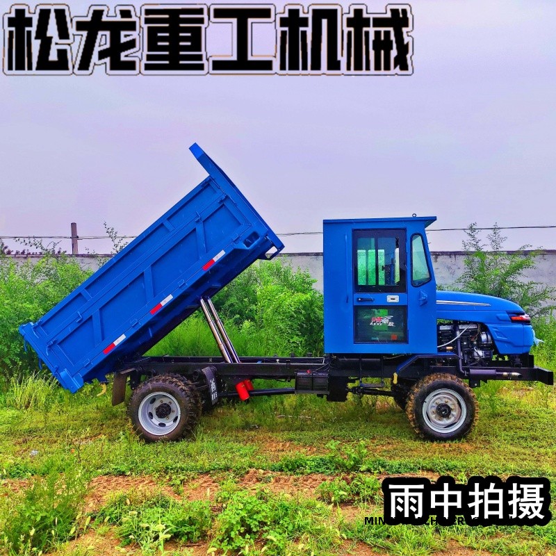 4WD dump truck