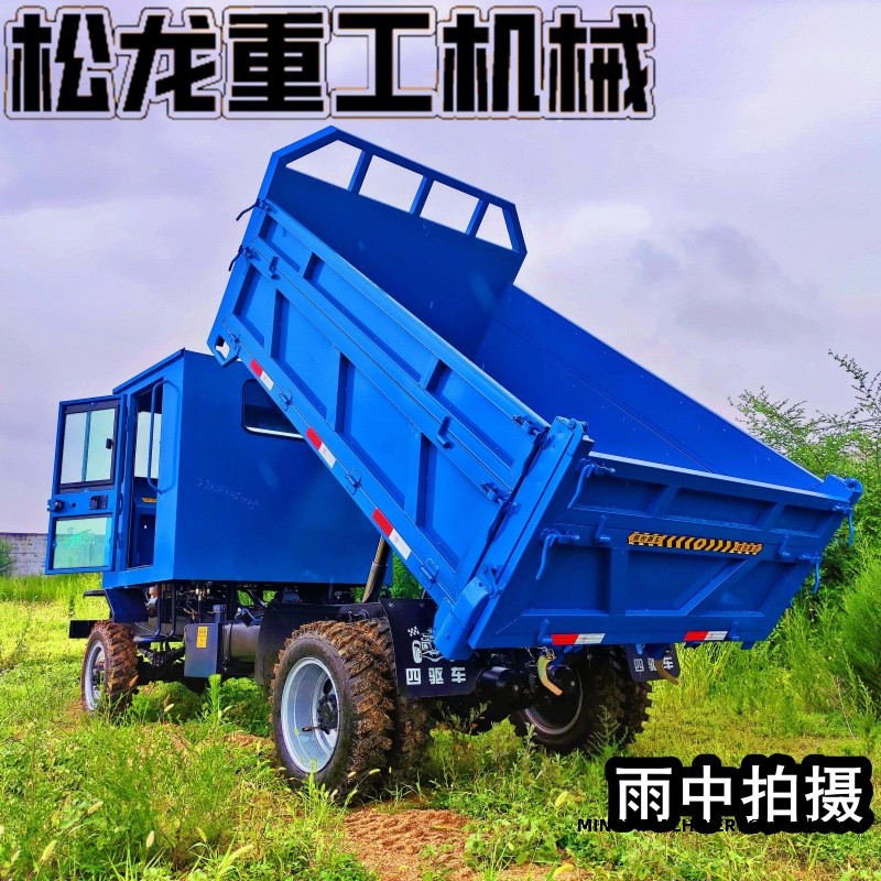 4WD dump truck