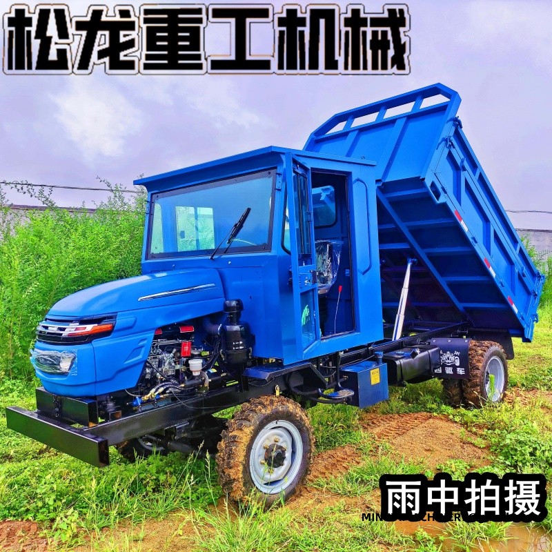 all terrain transporter