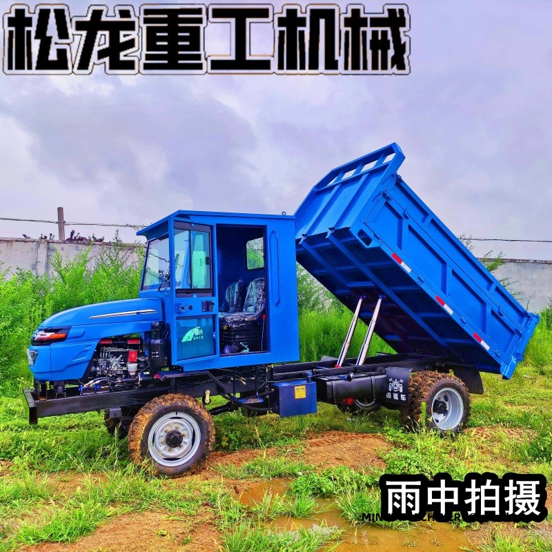 all terrain transporter